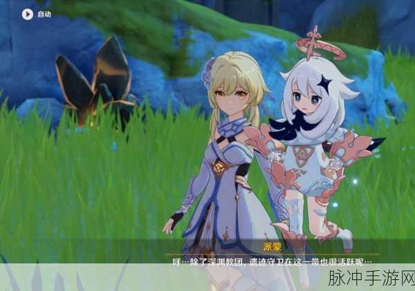 原神无信者的使徒任务完成技巧全攻略