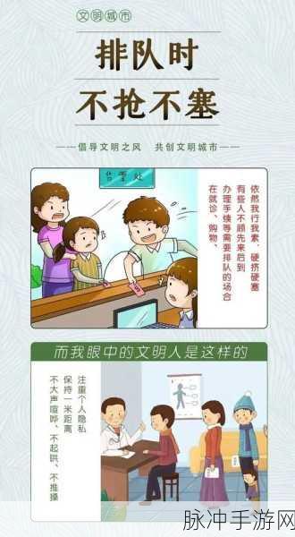 游戏社区的文明新风尚，携手拒绝粗口辱骂，共创和谐游戏环境