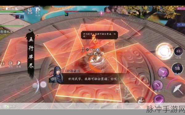 天涯明月刀手游伏龙谷成就全攻略,解锁伏龙谷成就的秘籍