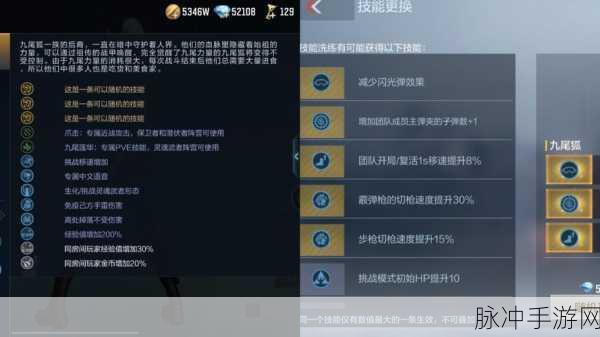 仙剑客栈手游夺宝攻略,揭秘夺宝系统玩法详解与技巧分享
