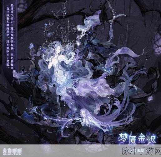 奇迹暖暖,解锁前沿少女套装的梦幻图鉴全攻略
