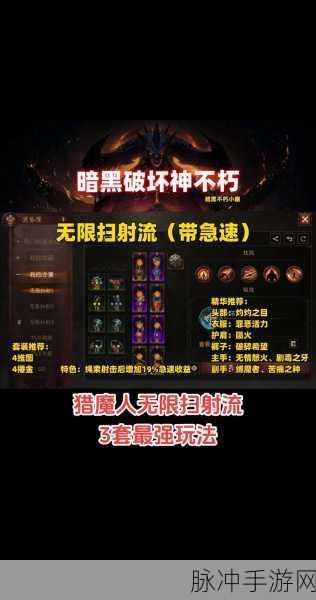 暗黑3魔女随从装备深度推荐与介绍