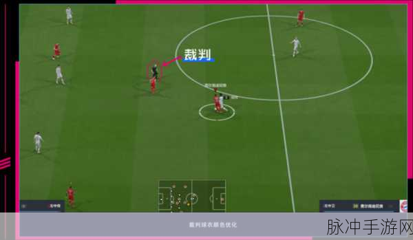FIFA13手游闪退问题全解析及比赛流畅攻略