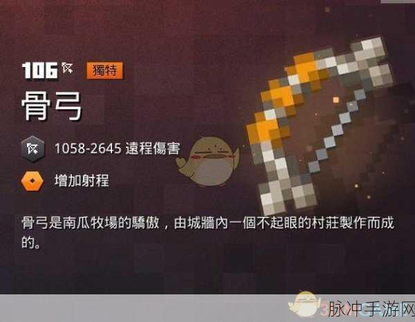 我的世界地下城最强武器深度解析与攻略