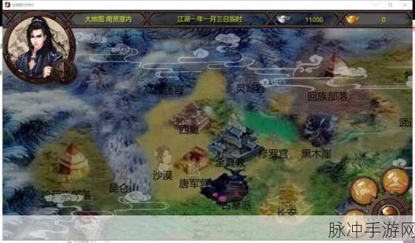 金庸群侠传X无双后宫V119授武剧情全攻略详解