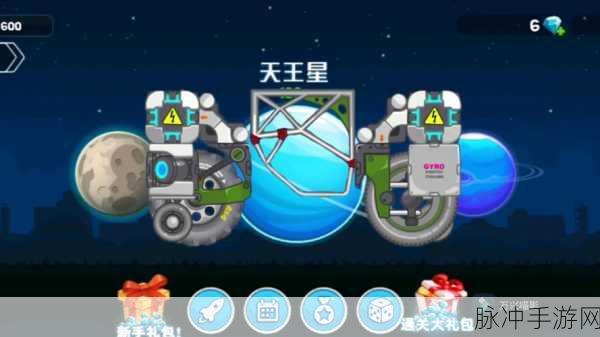 胖兔文明太空时代,星际冒险的奇幻之旅全攻略