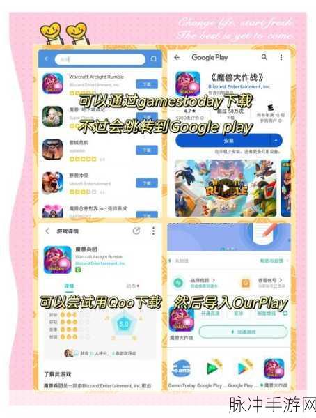 魔兽世界战网多开教程,轻松实现多个账号同时在线的终极攻略