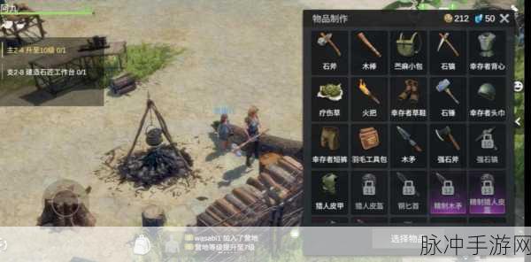 探索无限可能,生活模拟器2中文版手游下载全攻略