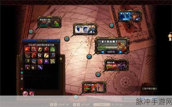 DNF手游攻略,深入探索遗忘之地的进入方法与攻略详解
