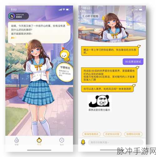 Z星球手游功能全解析,打造专属学习社交新天地