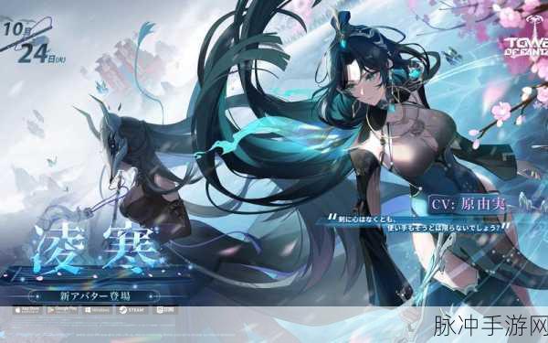 幻塔凌晶获取全攻略,深度解析方法与策略