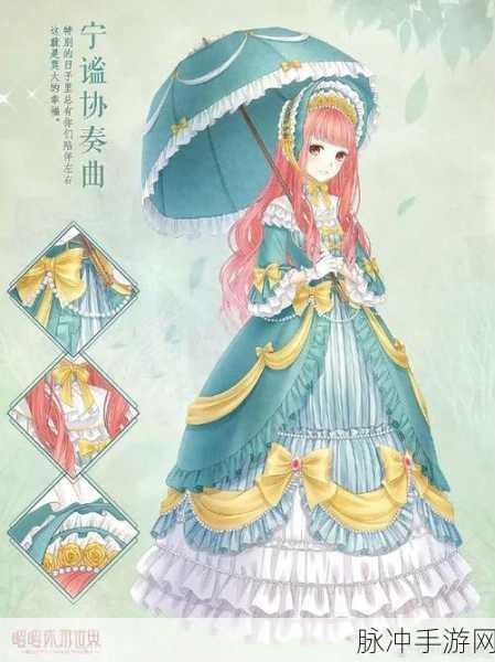 奇迹暖暖跨年夜心愿活动全攻略，解锁暖心玩偶的奇妙之旅