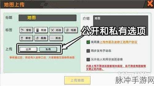迷你世界,详解如何设置玩家在游戏内指定位置出生