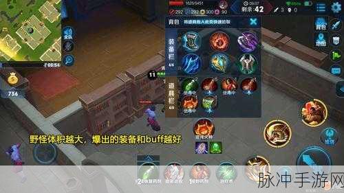 王者荣耀边境突围致胜全攻略,牢记这四点精髓,网友力荐夺冠秘籍!