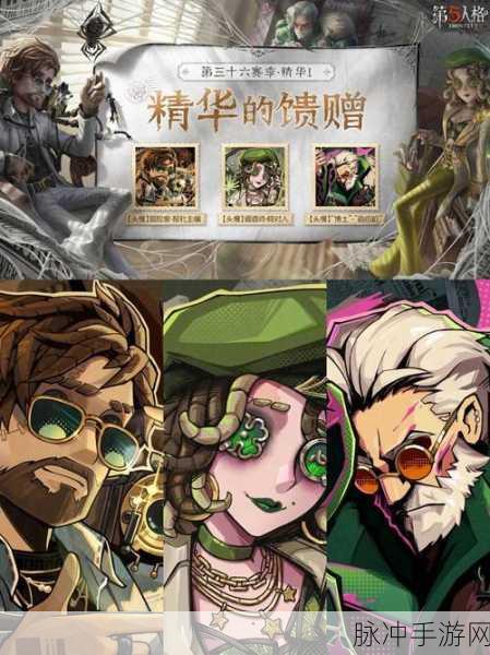 第五人格深度攻略,揭秘胜利的真谛