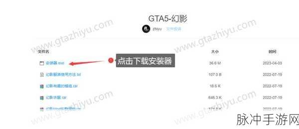 GTA5中的幻影,武器刷新与获取全攻略