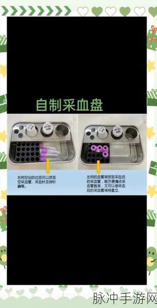 方舟生存进化,抽血器制作全攻略及详细材料与方法介绍