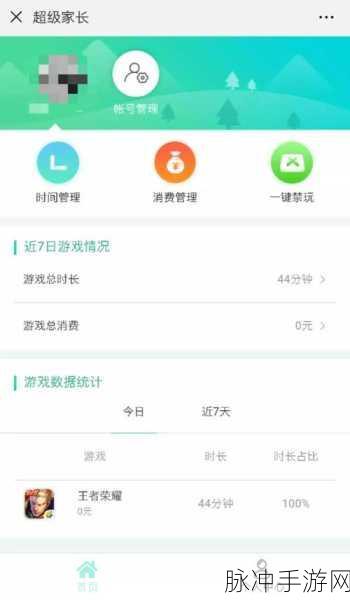 王者荣耀沉迷问题，手游公司视角下的时间管理攻略
