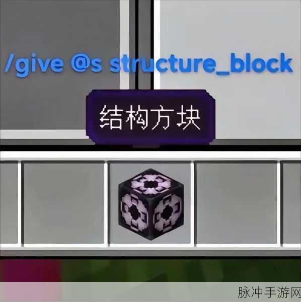 我的世界手机版创世神MOD工具使用详解，从入门到精通的攻略指南