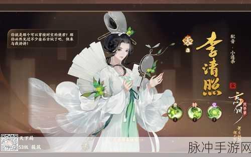 忘川风华录手游攻略,官服与渠道服选择全解析