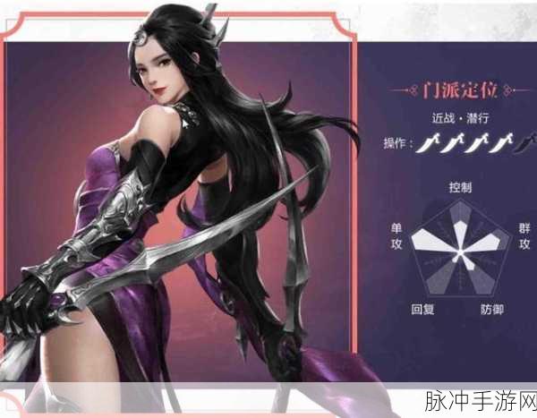 一梦江湖手游暗香技能深度解析与实战攻略