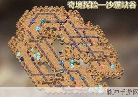 剑与远征沙霾峡谷全攻略,阵容巧搭配,通关无难度
