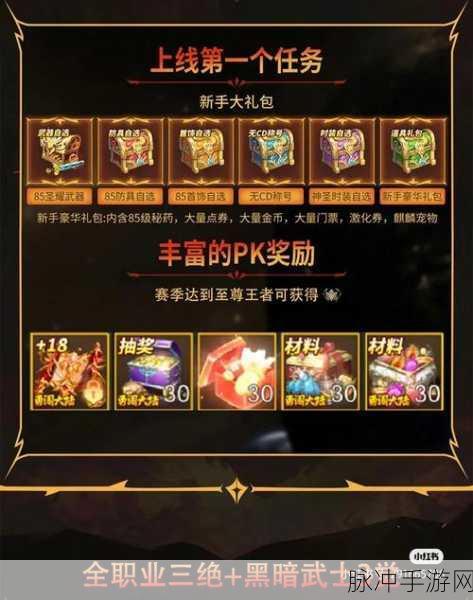 阿拉德之怒手机绑定账号，详细步骤与注意事项全攻略指南