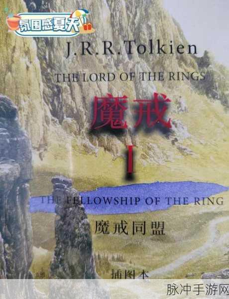 魔剑士契约，探索魔幻世界的角色扮演之旅