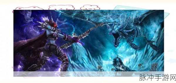 魔剑士契约,探索魔幻世界的角色扮演之旅