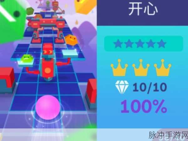 翱翔云端，体验天空滚球的极致解压之旅——游戏下载与攻略详解
