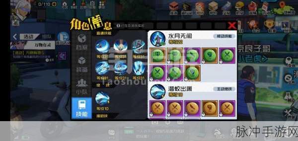 一人之下手游神格套免费获取时限全面揭秘