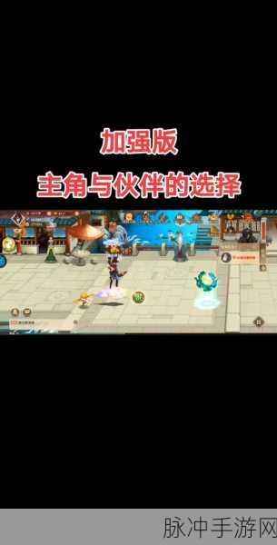神仙道手游深度攻略，铜币刷声望的高效策略