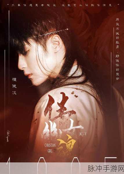 兰若寺惊现南宋古墓探秘,手游中的倩女幽魂埋骨传说