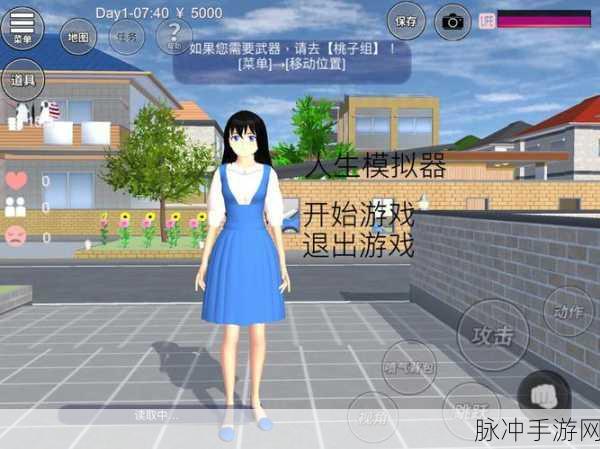 重启人生模拟器，国产热门趣味角色扮演游戏深度攻略