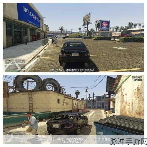 GTA5手游攻略,揭秘奥尼尔兄弟在森林中的藏身之处