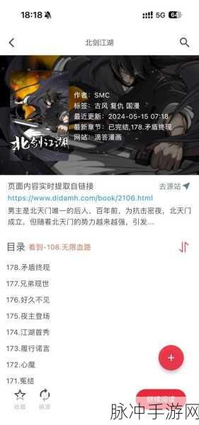 盛唐剑侠录震撼发布,细腻画风引领江湖武侠新风尚深度解析