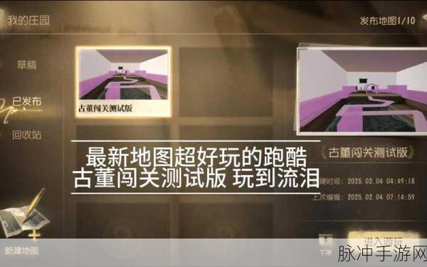 暗影行者游戏下载,解锁跑酷闯关新体验