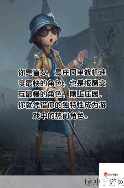 第五人格万人号攻略,手游公司视角的深度解析