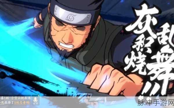 火影忍者OL秽土阿斯玛获取攻略,全面详解阿斯玛获取方法