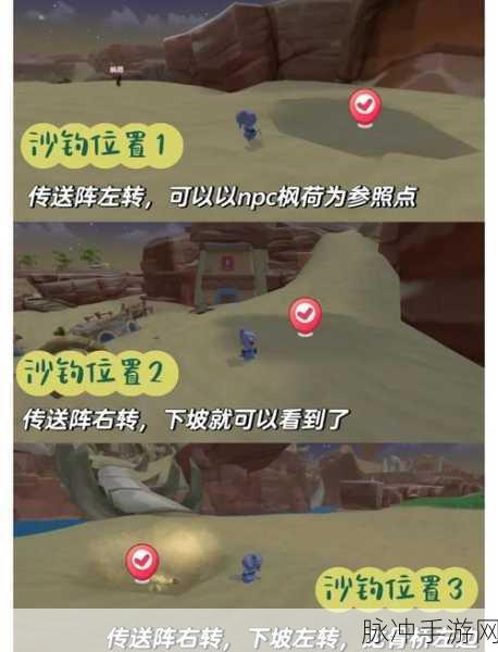 黑色沙漠手游钓鱼攻略,揭秘香鱼垂钓地点与技巧