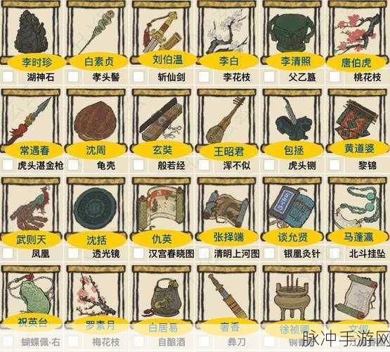 江南百景图马蓬瀛获取攻略及人物解析