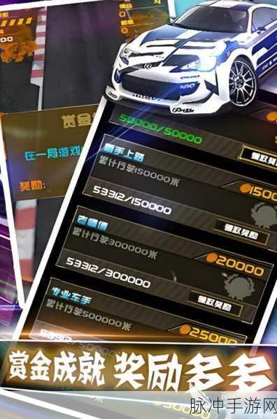 极速挑战，漂移盛宴，热门赛车跑酷休闲闯关手游全攻略