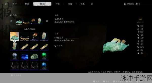 黑神话悟空，揭秘山珍蓑衣的寻觅与获取全攻略