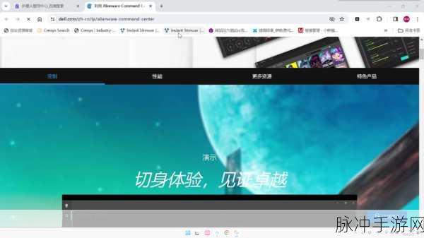 绝地求生手游攻略，如何精准调整FxSound音效