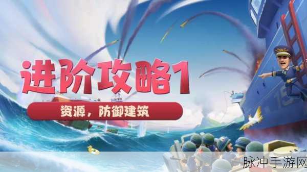 海岛奇兵雷达建筑深度使用攻略,解锁未知,掌控战场