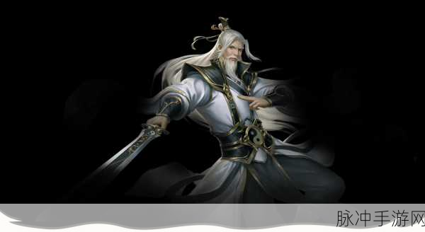 剑侠世界2武当职业深度剖析,飘逸剑法演绎极致,掌控战场风云变幻