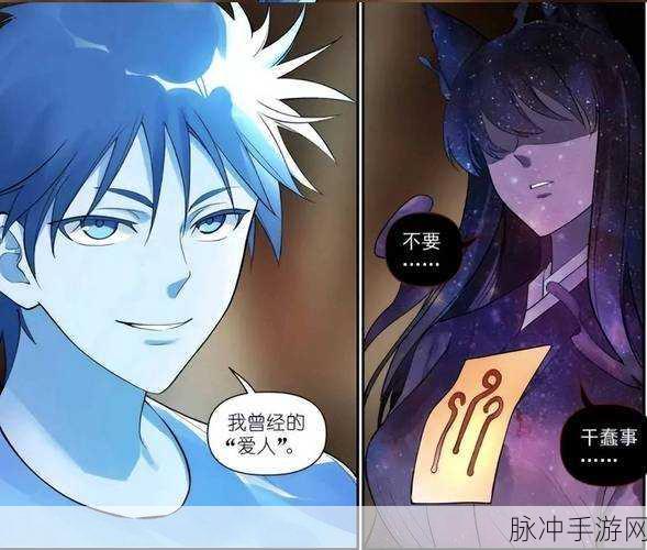 狐妖小红娘手游深度攻略,女捕快与颜如玉的转世续缘之谜