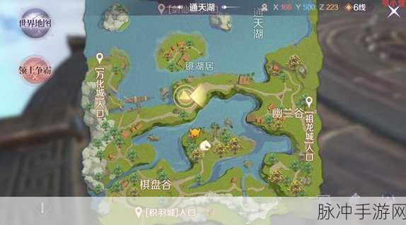 完美世界手游攻略,如何获取疯狂的石头以完成帮派活动所需材料