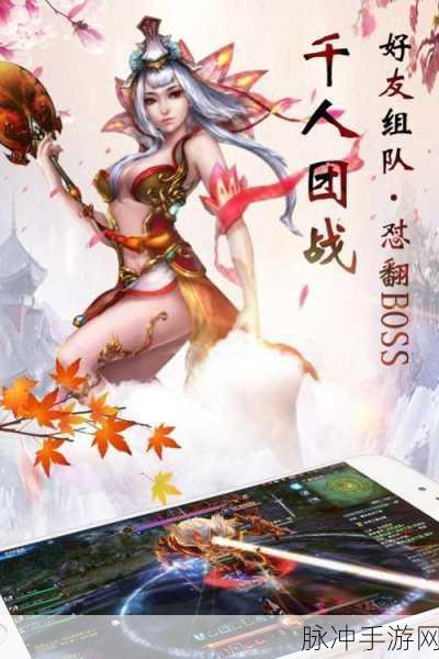 剑客下山福利版下载,探索极致武侠世界的角色扮演手游盛宴