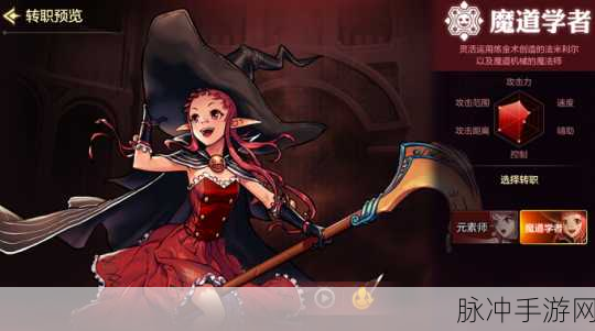 依克西娅·乔恩在地下城与勇士手游中的魔法师深度攻略